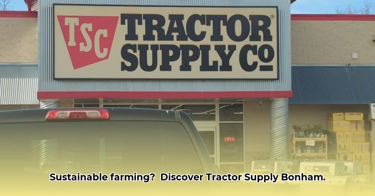 tractor-supply-bonham-texas